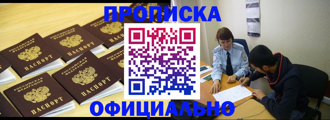 регистрация для дет. сада в Улан-Удэ