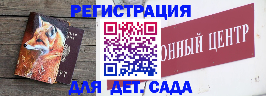 прописка для кредита в Улан-Удэ